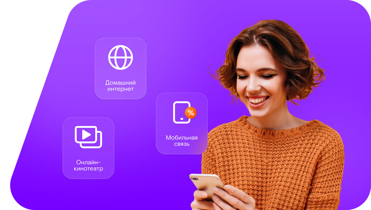 Промо-тарифы Ростелеком в&nbsp;село Тарногский Городок (Вологодская область)